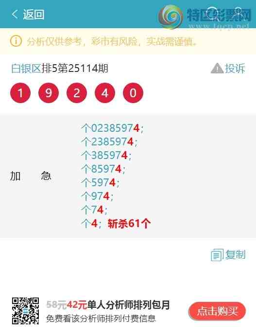 [������] 25134�ڣ�����β).�������У�����: 222�����С���ͼ�桿497 / ����:������ / ����ID:1060431