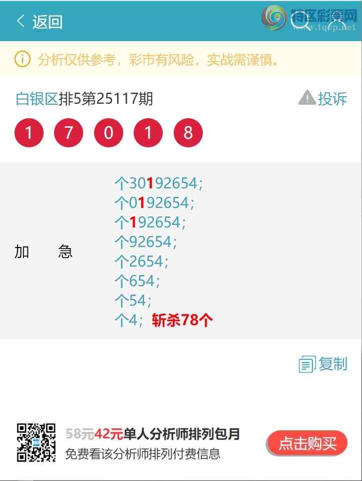 [������] 25134�ڣ�����β).�������У�����: 222�����С���ͼ�桿876 / ����:������ / ����ID:1060431