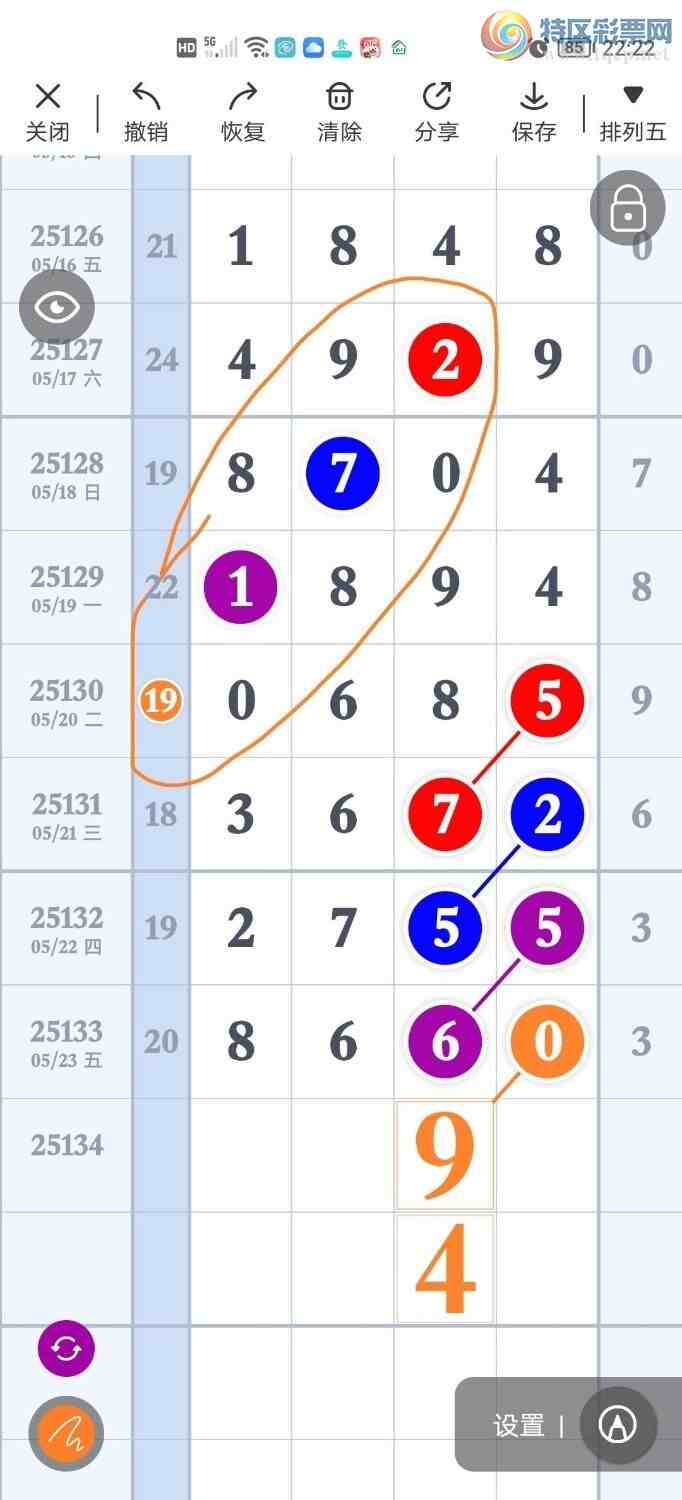 [] 25134ڣѡͷʦץͷ40ڴ4ڣͼ桿730 / :Ŵʦ / ID:1060377