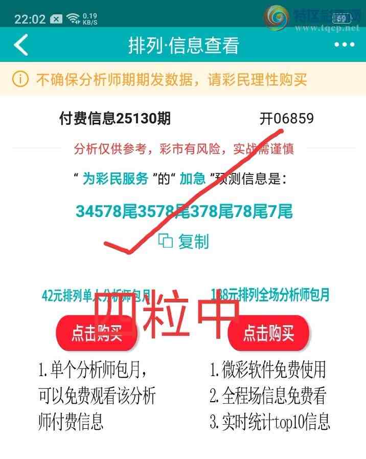[������] 25134�ڣ�������606 / ����:1787635369�� / ����ID:1060747