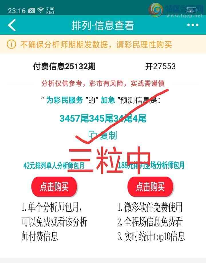 [������] 25134�ڣ�������477 / ����:1787635369�� / ����ID:1060747