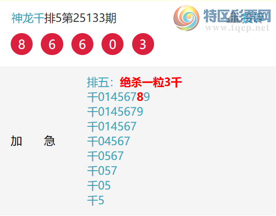 [������] 25134�ڣ�15��15~���ڼ�������1-9ǧλ������338 / ����:����ͷ / ����ID:1060771