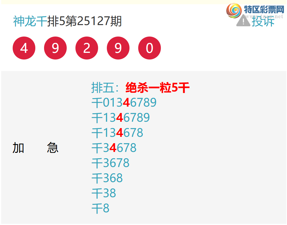 [������] 25134�ڣ�15��15~���ڼ�������1-9ǧλ������581 / ����:����ͷ / ����ID:1060771