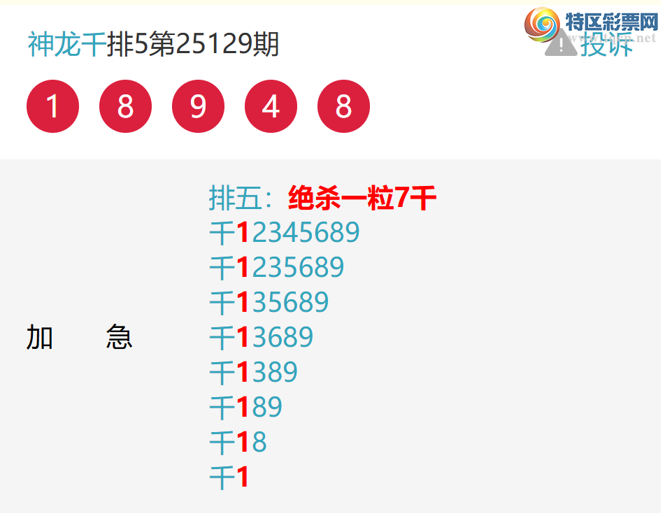 [������] 25134�ڣ�15��15~���ڼ�������1-9ǧλ������987 / ����:����ͷ / ����ID:1060771