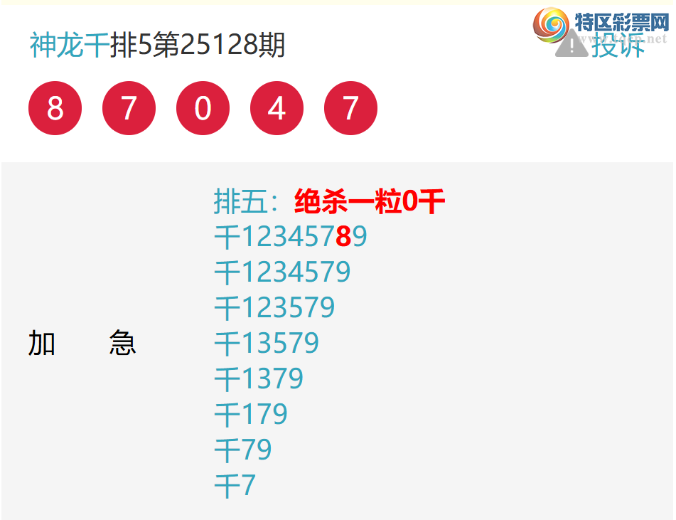 [������] 25134�ڣ�15��15~���ڼ�������1-9ǧλ������341 / ����:����ͷ / ����ID:1060771