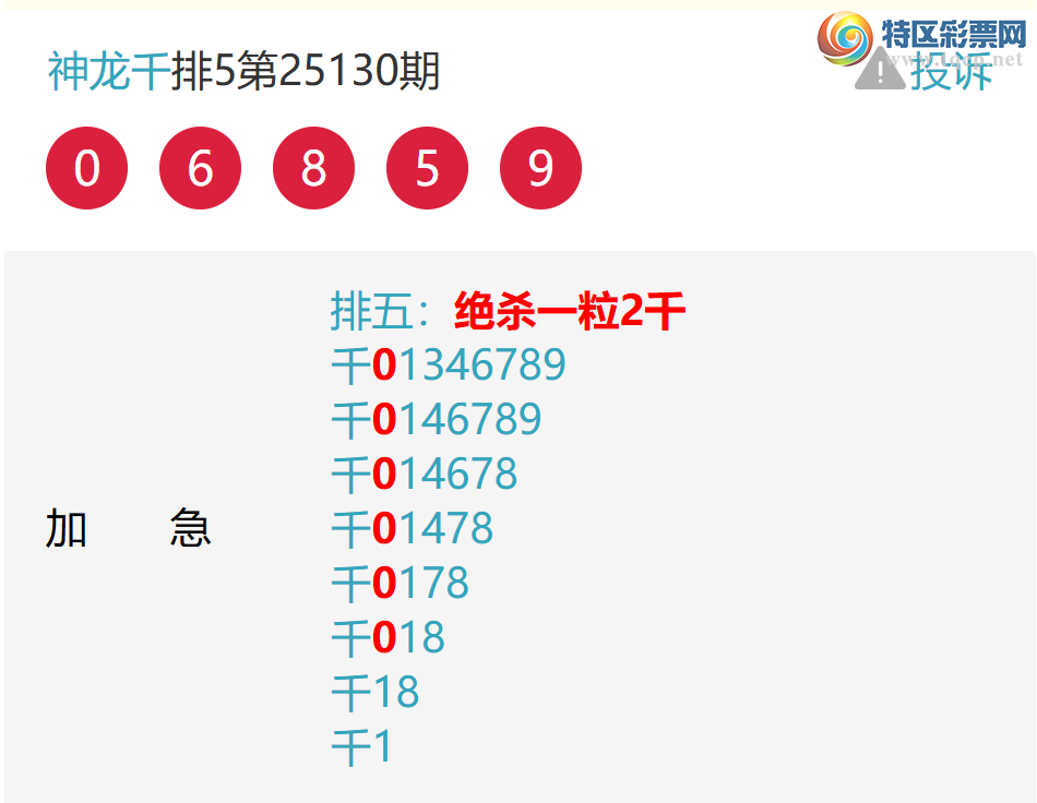 [������] 25134�ڣ�15��15~���ڼ�������1-9ǧλ������758 / ����:����ͷ / ����ID:1060771