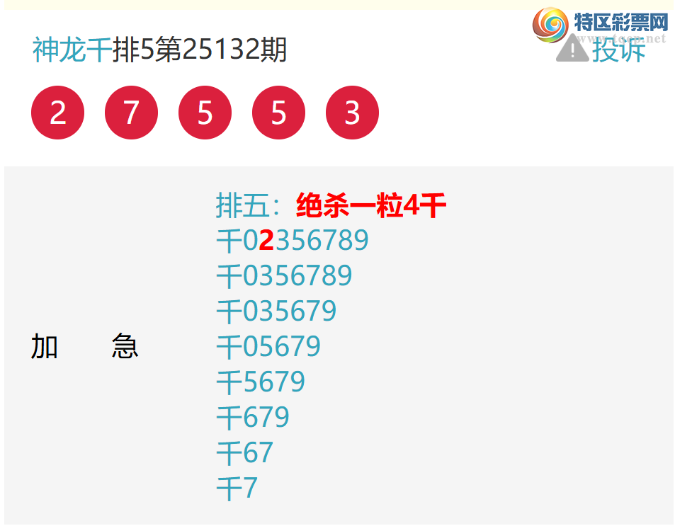 [������] 25134�ڣ�15��15~���ڼ�������1-9ǧλ������455 / ����:����ͷ / ����ID:1060771