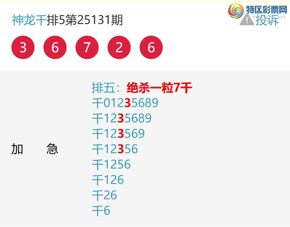 [������] 25134�ڣ�15��15~���ڼ�������1-9ǧλ������814 / ����:����ͷ / ����ID:1060771