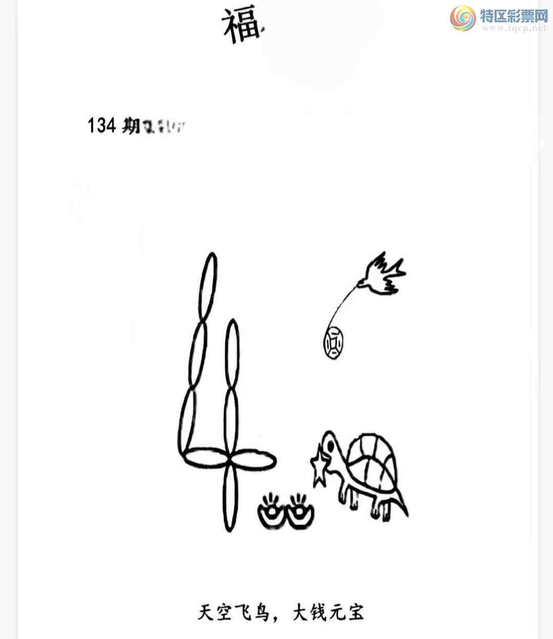 [����3D] 25134�ڣ���շ��񣬴�ǮԪ�������ա�752 / ����:��ˮ���� / ����ID:1060833