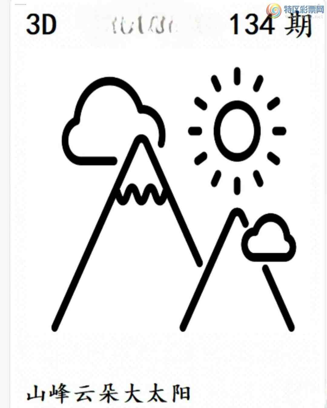 [����3D] 25134�ڣ���շ��񣬴�ǮԪ�������ա�169 / ����:��ˮ���� / ����ID:1060833