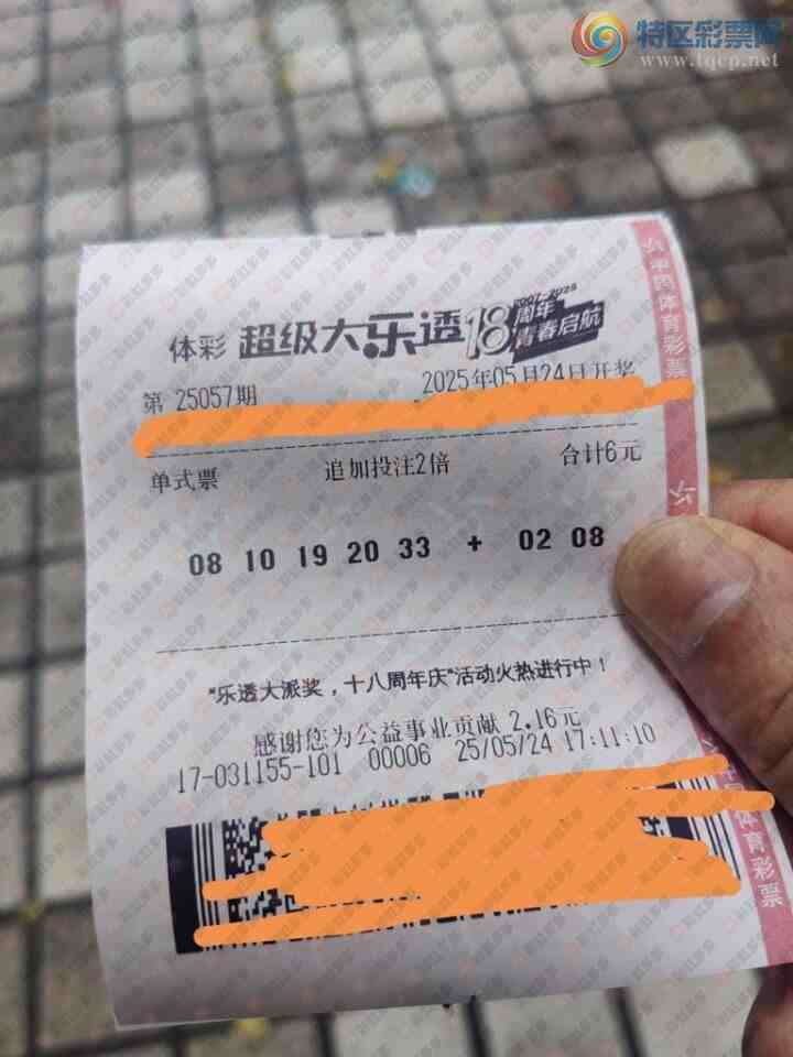 [����͸] 25057�ڣ�����׷��590 / ����:�ǻ�֮�� / ����ID:1060875