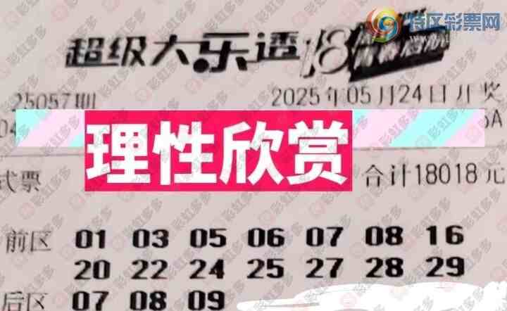 [����͸] 25057�ڣ����Բο�43 / ����:���麽���� / ����ID:1060877