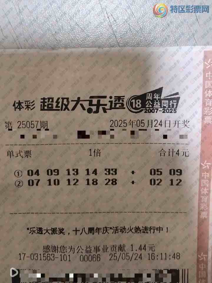 [����͸] 25057�ڣ����Ǹ��պ�������590 / ����:ĺ������ / ����ID:1060879