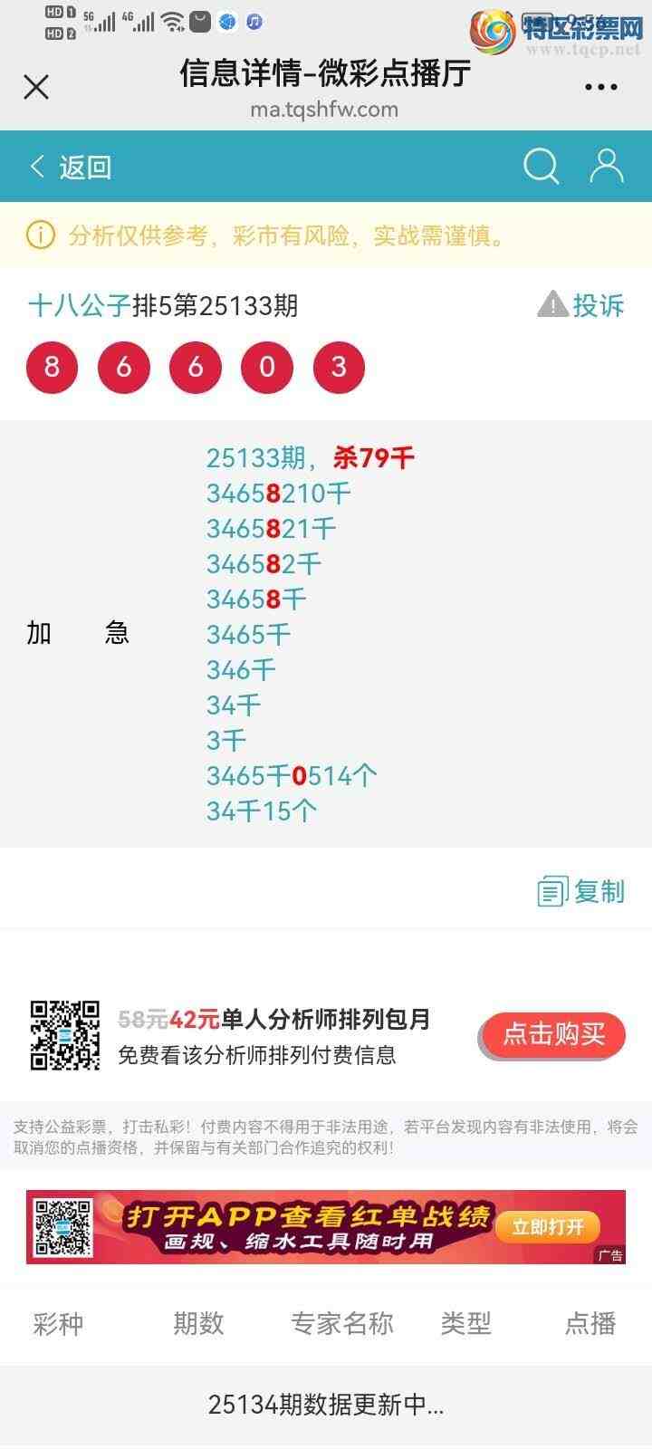 [������] 25135�ڣ�����ɱͷ��׼���죬�ȣ����ж���β747 / ����:ʮ�˹��� / ����ID:1060958