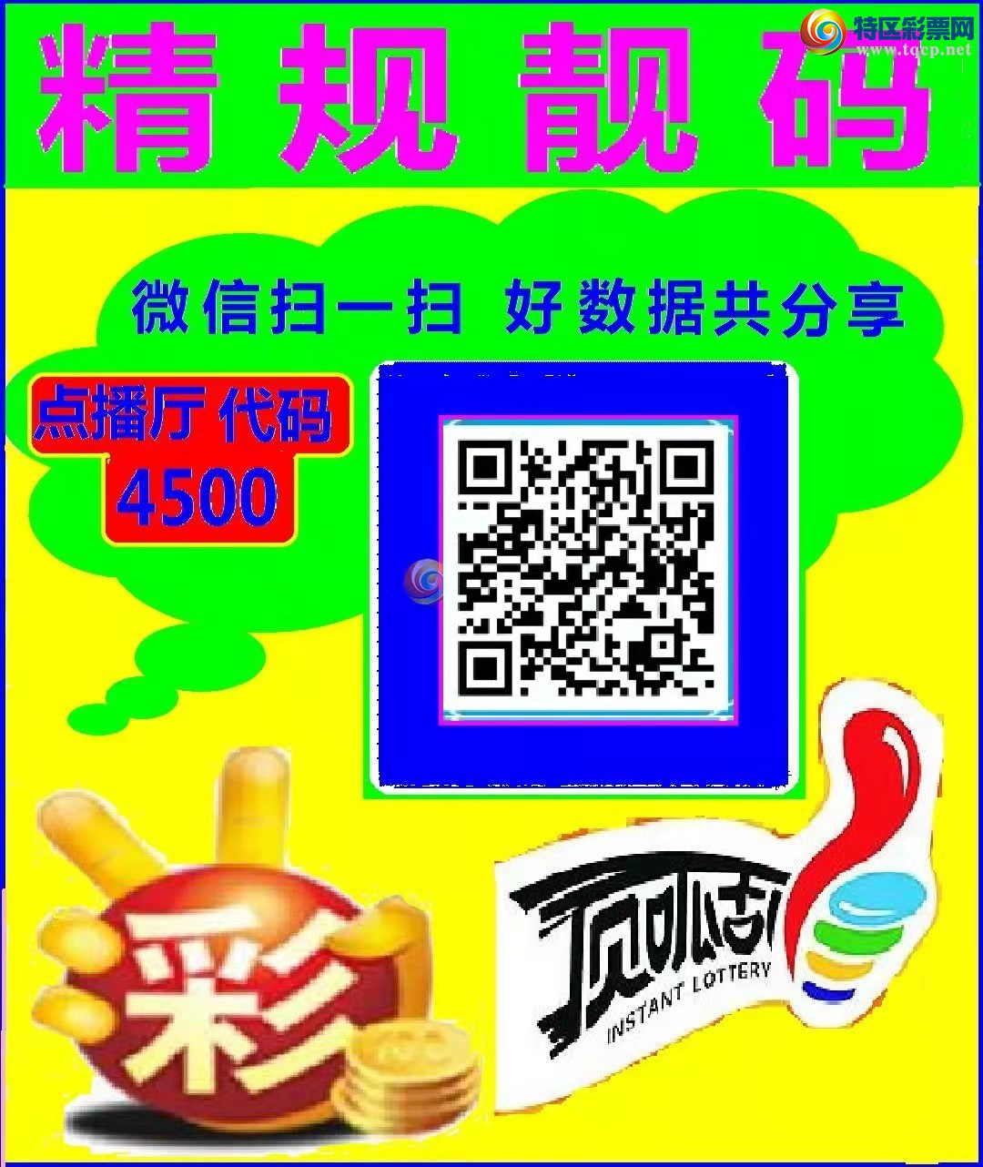 [������] 25135�ڣ��Ӽ���ͼ����ͷ�����룡ɱͷ�������У�����ǽ𣡡�ͼ��923 / ����:�������� / ����ID:1060960
