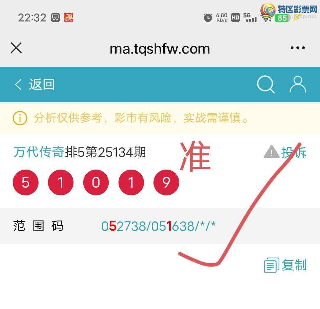 [������] 25135��:����05ͷ,3681��,����1β,������51X1,��Χ.ɱ�����С�ͼ�桿658 / ����:������� / ����ID:1060959