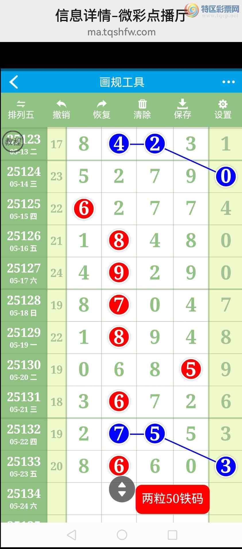 [������] 25135�ڣ��Ӽ���ͼ����ͷ�����룡ɱͷ�������У�����ǽ𣡡�ͼ��894 / ����:�������� / ����ID:1060960