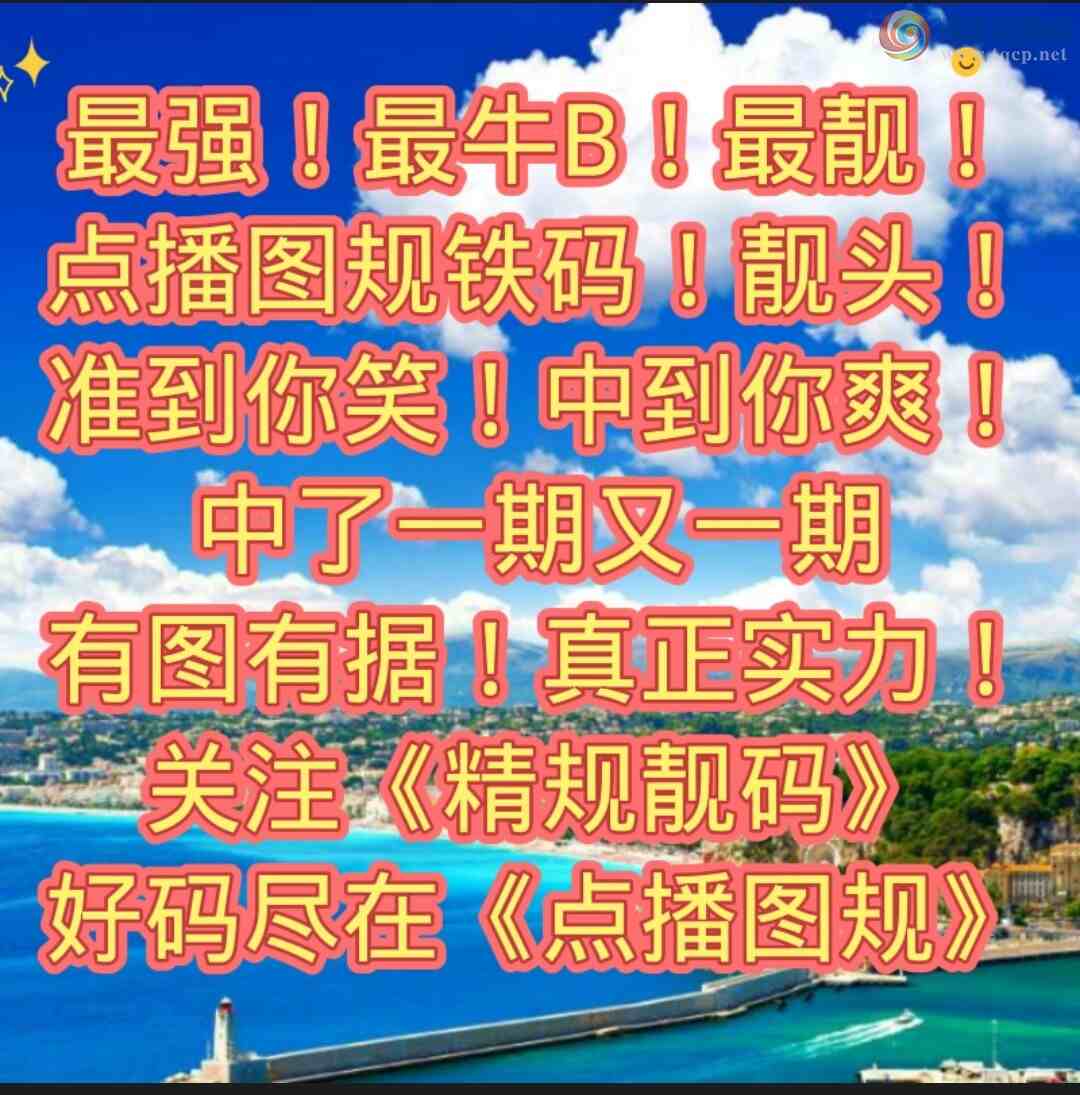 [������] 25135�ڣ��Ӽ���ͼ����ͷ�����룡ɱͷ�������У�����ǽ𣡡�ͼ��675 / ����:�������� / ����ID:1060960