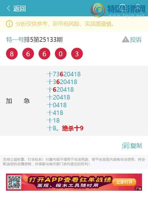 [������] 25135�ڣ�ʮλ���У�2�����У�1����,2����,3����,1����,1����,2���С�ͼ��]256 / ����:��һ�� / ����ID:1060963