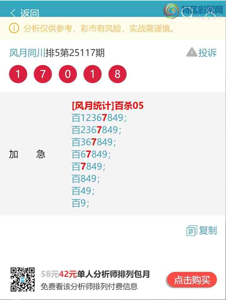 [������] 25135�ڣ���λ,����.����.��һ��������ͼ�桿693 / ����:����ͬ�� / ����ID:1060965