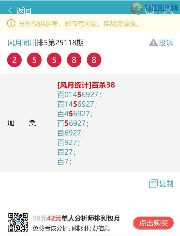 [������] 25135�ڣ���λ,����.����.��һ��������ͼ�桿370 / ����:����ͬ�� / ����ID:1060965