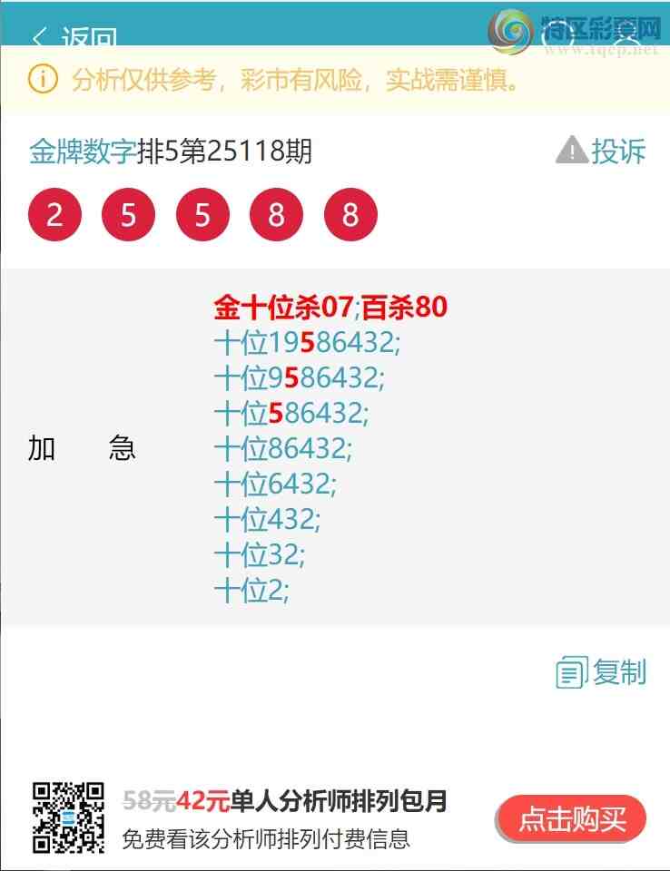 [������] 25135�ڣ�����ʮλ:��20���У��������ˡ���ͼ��]551 / ����:�������� / ����ID:1060967