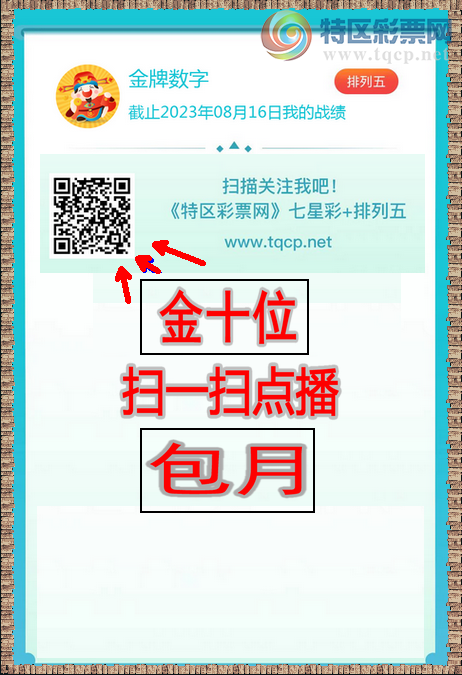 [������] 25135�ڣ�����ʮλ:��20���У��������ˡ���ͼ��]245 / ����:�������� / ����ID:1060967