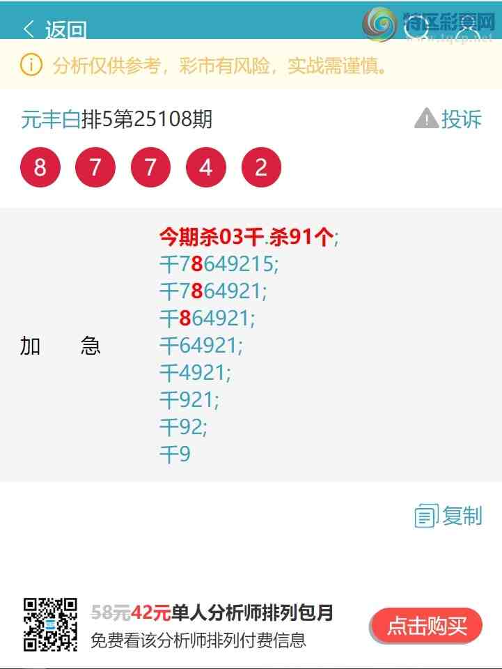 [������] 25135�ڣ���ʤ�������������ˡ���ͼ�桿946 / ����:Ԫ��� / ����ID:1060970
