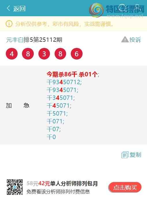 [������] 25135�ڣ���ʤ�������������ˡ���ͼ�桿903 / ����:Ԫ��� / ����ID:1060970