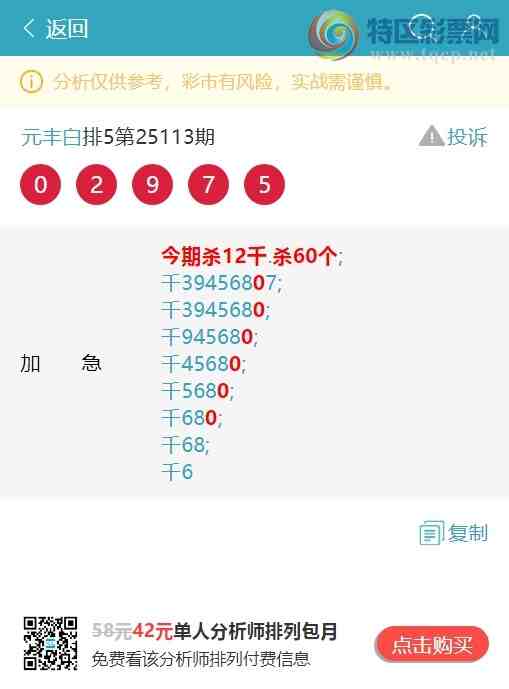 [������] 25135�ڣ���ʤ�������������ˡ���ͼ�桿466 / ����:Ԫ��� / ����ID:1060970
