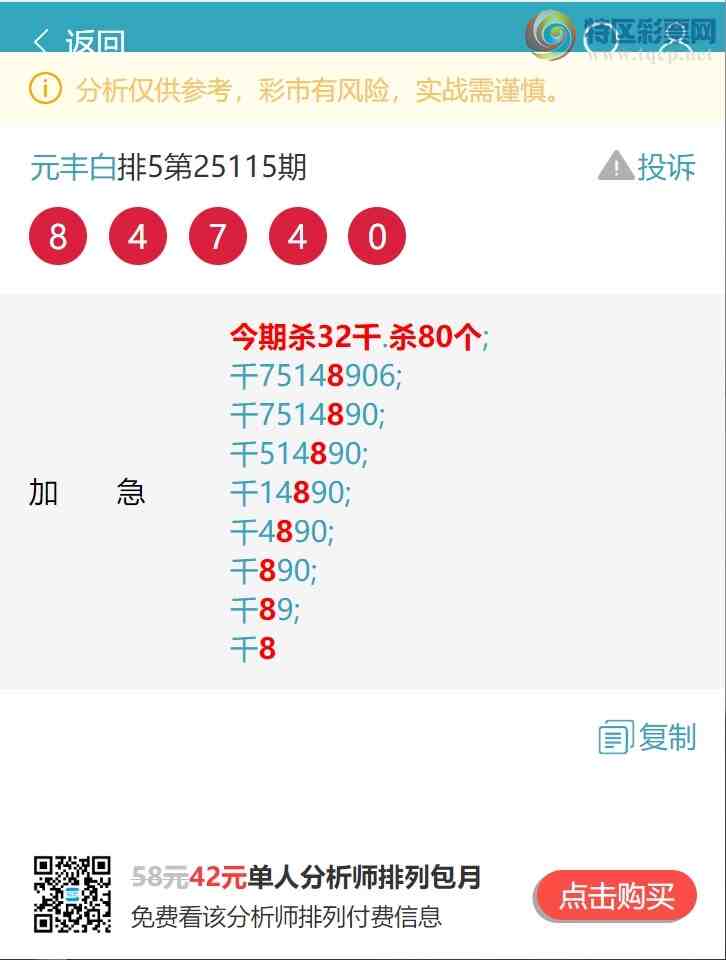[������] 25135�ڣ���ʤ�������������ˡ���ͼ�桿360 / ����:Ԫ��� / ����ID:1060970