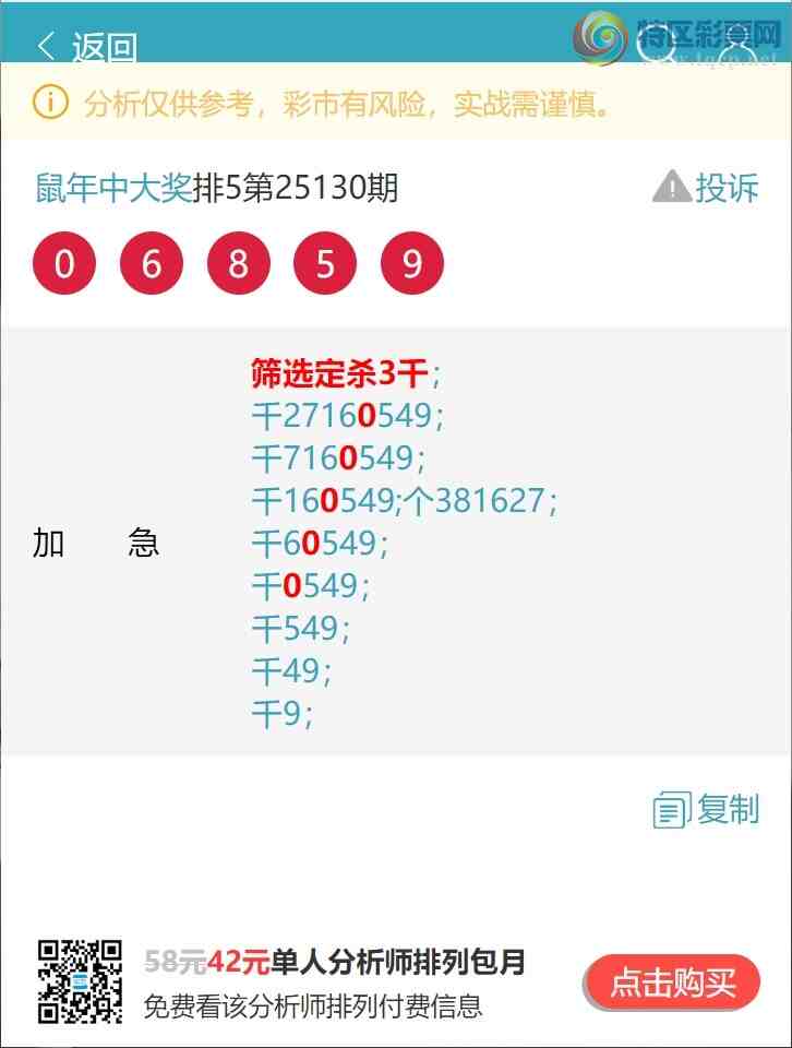 [������] 25135�ڣ�������ͷβ������Ȼ���� 2XX5����ͼ�桿678 / ����:�����д� / ����ID:1060974