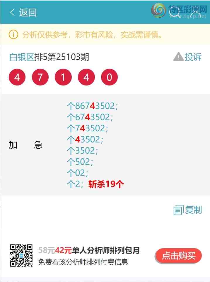[������] 25135�ڣ�����β).�������У�����: 333�����С���ͼ�桿772 / ����:������ / ����ID:1060978