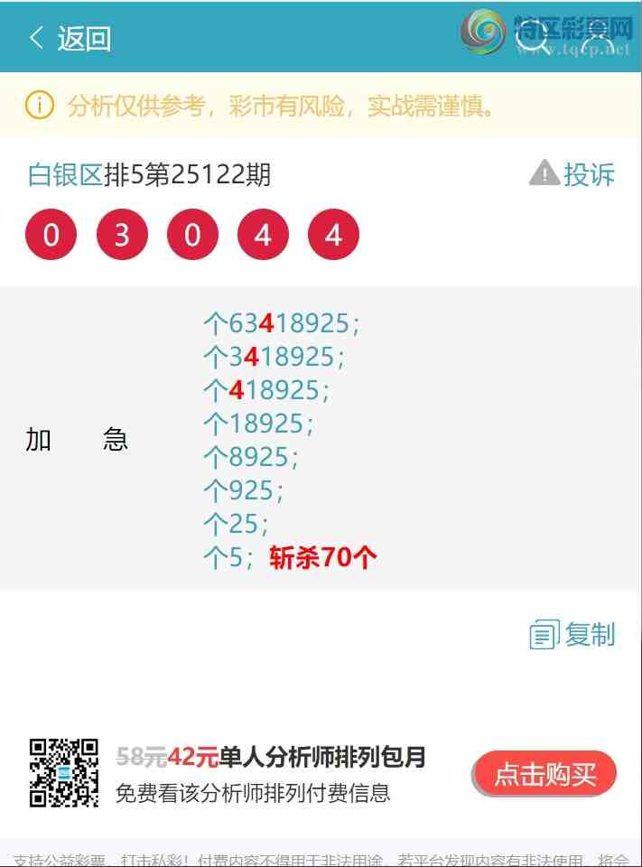 [������] 25135�ڣ�����β).�������У�����: 333�����С���ͼ�桿531 / ����:������ / ����ID:1060978