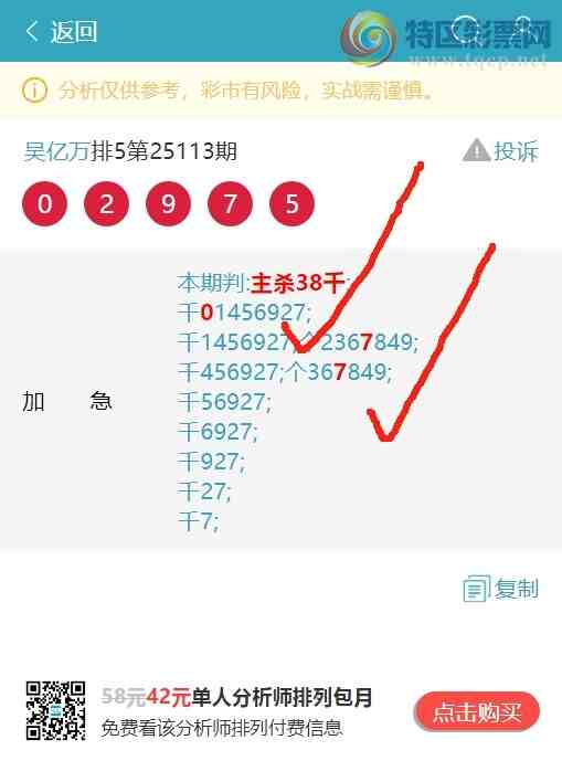 [������] 25135�ڣ�������(12����)������555��ͷ,���ص��ͷ��ͼ��]228 / ����:������ / ����ID:1060987