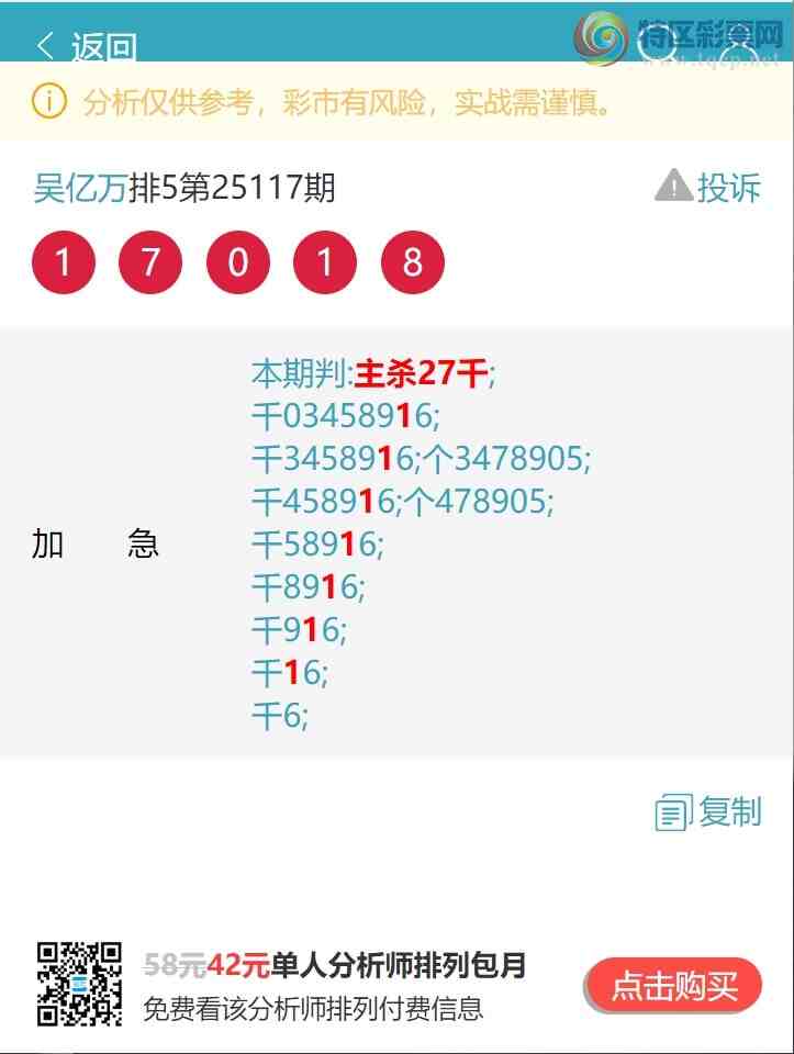 [������] 25135�ڣ�������(12����)������555��ͷ,���ص��ͷ��ͼ��]542 / ����:������ / ����ID:1060987