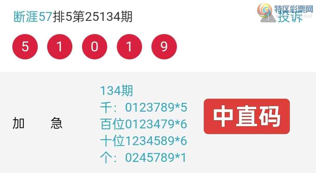 [������] 25134�ڣ����С�5101��ֱ�롣874 / ����:����57 / ����ID:1060991
