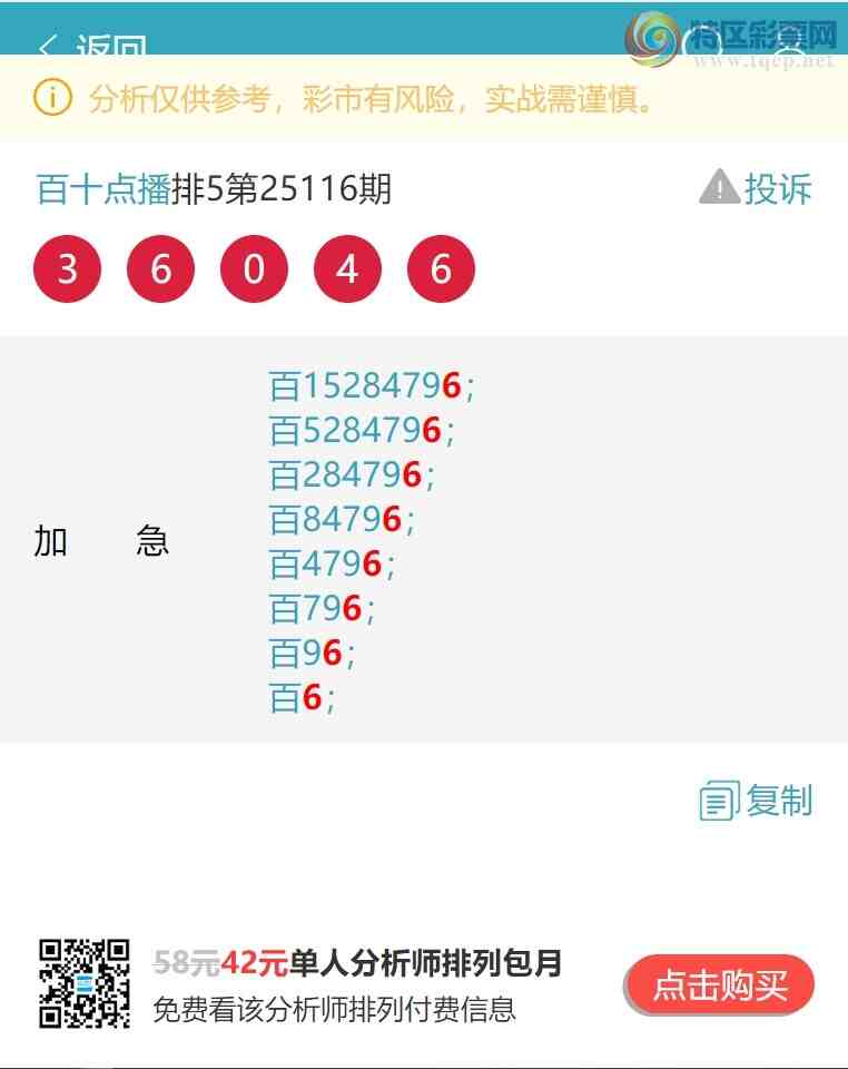 [������] 25135��:��.��.�У�4�����У�5����,4����,2����,2����,2����,1���С�ͼ��]673 / ����:��ʮ�㲥 / ����ID:1060994