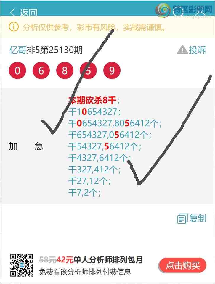 [������] 25135�ڣ��ֺ���2XX5,����3XX2,����0XX5,����1XX4,����4XX9,����1XX8��ͼ��]461 / ����:�ڸ� / ����ID:1061074