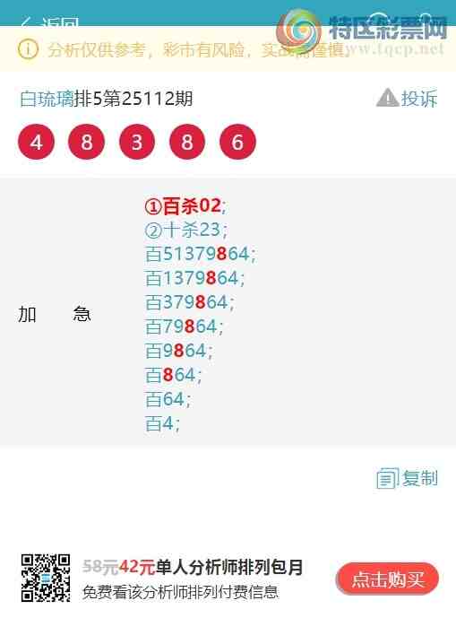 [������] 25135�ڣ���λ:����K����222�����У��ж���V����ͼ��]113 / ����:������ / ����ID:1061083