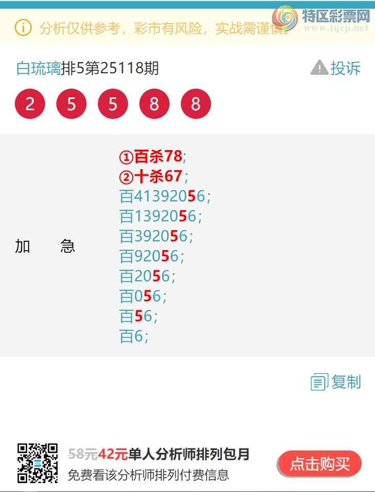[������] 25135�ڣ���λ:����K����222�����У��ж���V����ͼ��]649 / ����:������ / ����ID:1061083