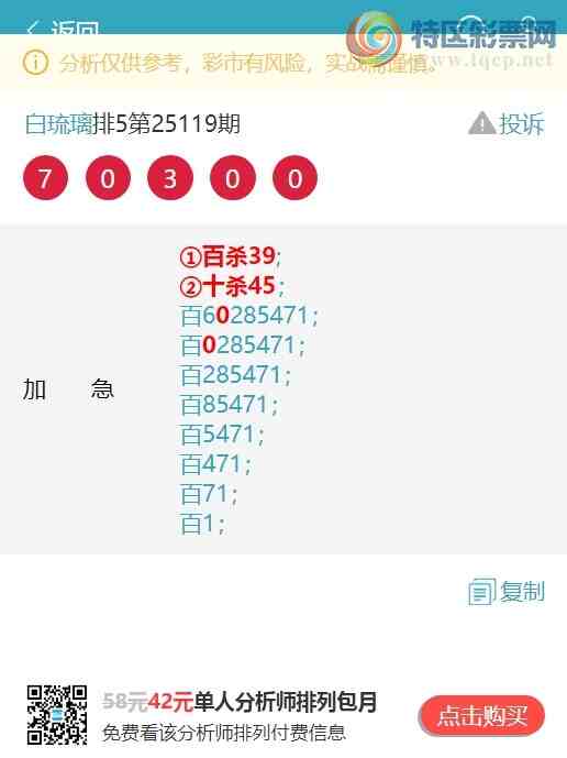 [������] 25135�ڣ���λ:����K����222�����У��ж���V����ͼ��]967 / ����:������ / ����ID:1061083