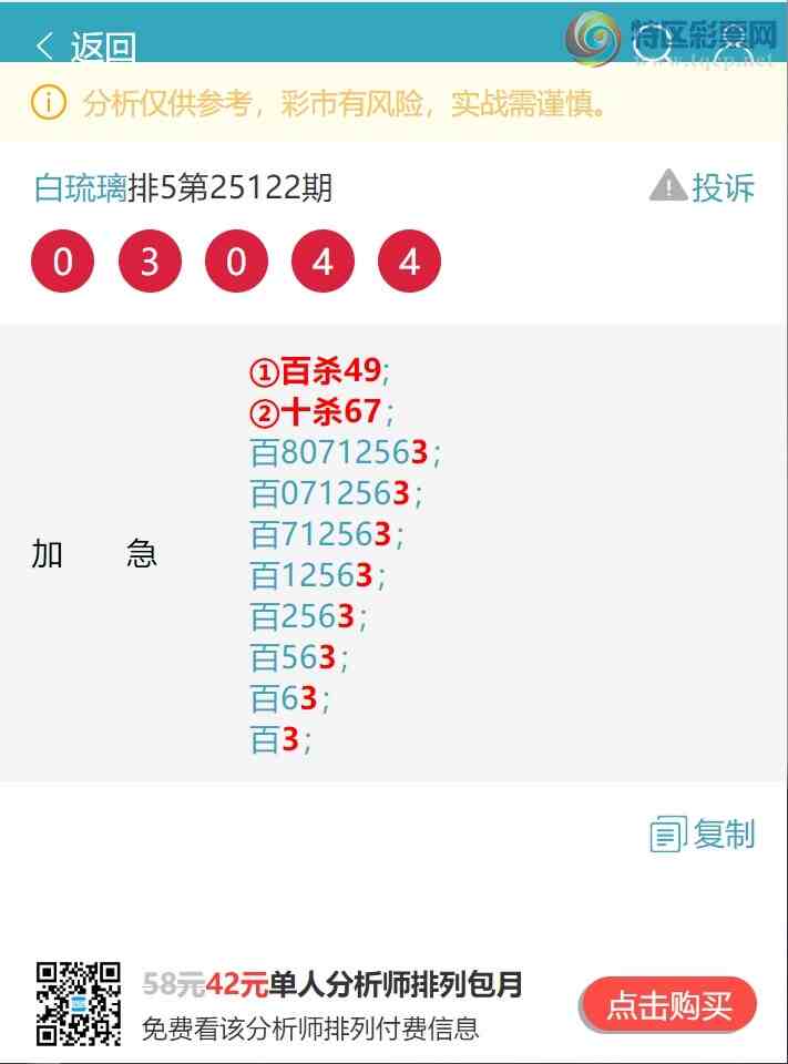 [������] 25135�ڣ���λ:����K����222�����У��ж���V����ͼ��]246 / ����:������ / ����ID:1061083
