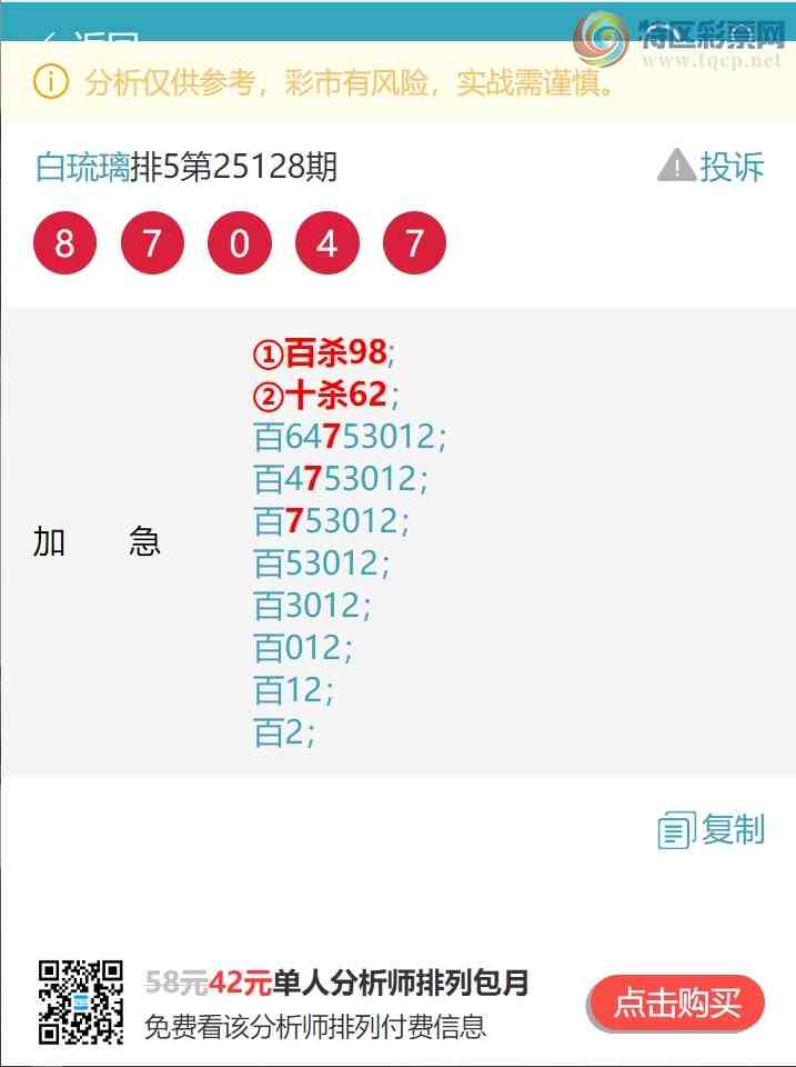 [������] 25135�ڣ���λ:����K����222�����У��ж���V����ͼ��]669 / ����:������ / ����ID:1061083