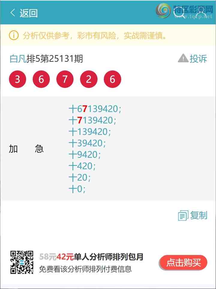 [������] 25135�ڣ�ʮλOK��4������,4����,5����,4����,2����,3����,4���С�ͼ��]601 / ����:�׷� / ����ID:1061087