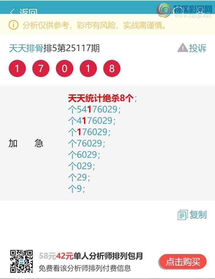 [������] 25135�ڣ�����ͳ��β.����V��111��β���С���14���С���ͼ�桿890 / ����:�����Ź� / ����ID:1061092