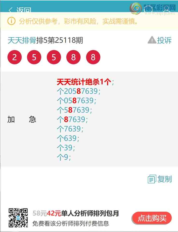 [������] 25135�ڣ�����ͳ��β.����V��111��β���С���14���С���ͼ�桿764 / ����:�����Ź� / ����ID:1061092