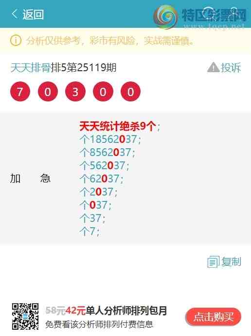 [������] 25135�ڣ�����ͳ��β.����V��111��β���С���14���С���ͼ�桿722 / ����:�����Ź� / ����ID:1061092