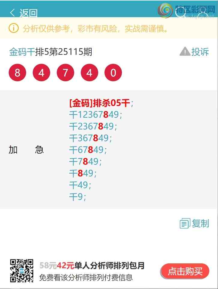 [������] 25135�ڣ�����.ͷ.ӮӮӮ����һ������ͼ��]336 / ����:����ͷ / ����ID:1061096