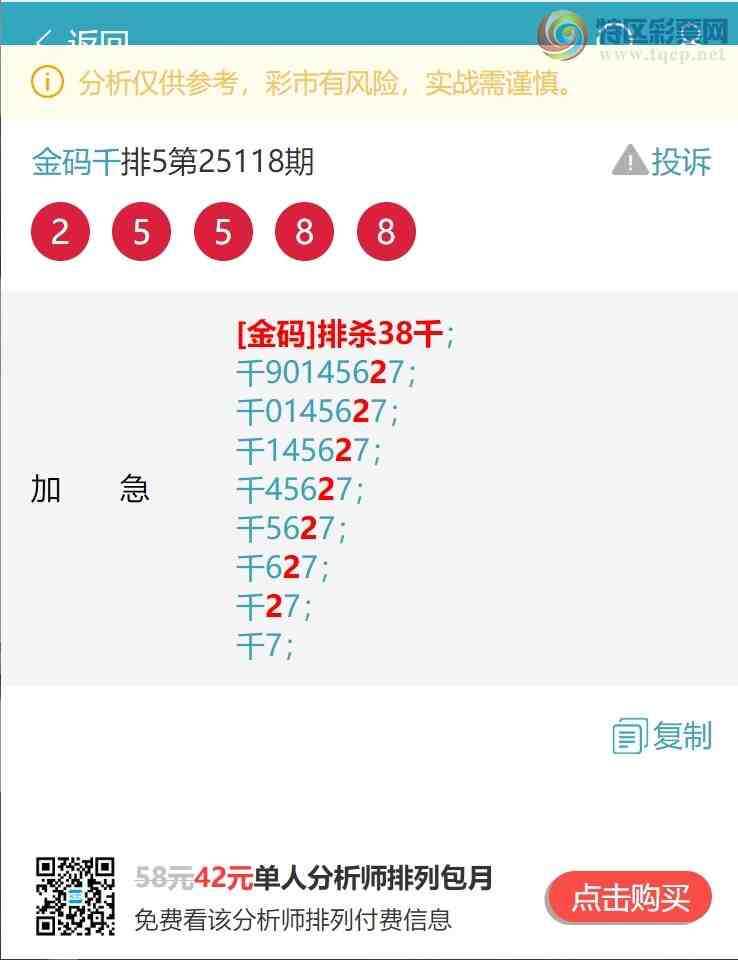 [������] 25135�ڣ�����.ͷ.ӮӮӮ����һ������ͼ��]145 / ����:����ͷ / ����ID:1061096